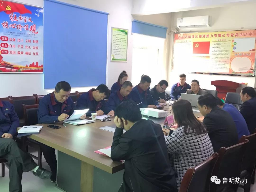 陜西魯明熱力設(shè)備工程有限公司誠(chéng)受西安市臨潼區(qū)綠源熱力有限公司邀約進(jìn)行換熱站技術(shù)培訓(xùn)講解(圖1) 陜西魯明熱力設(shè)備工程有限公司誠(chéng)受西安市臨潼區(qū)綠源熱力有限公司邀約進(jìn)行換熱站技術(shù)培訓(xùn)講解(圖1)
