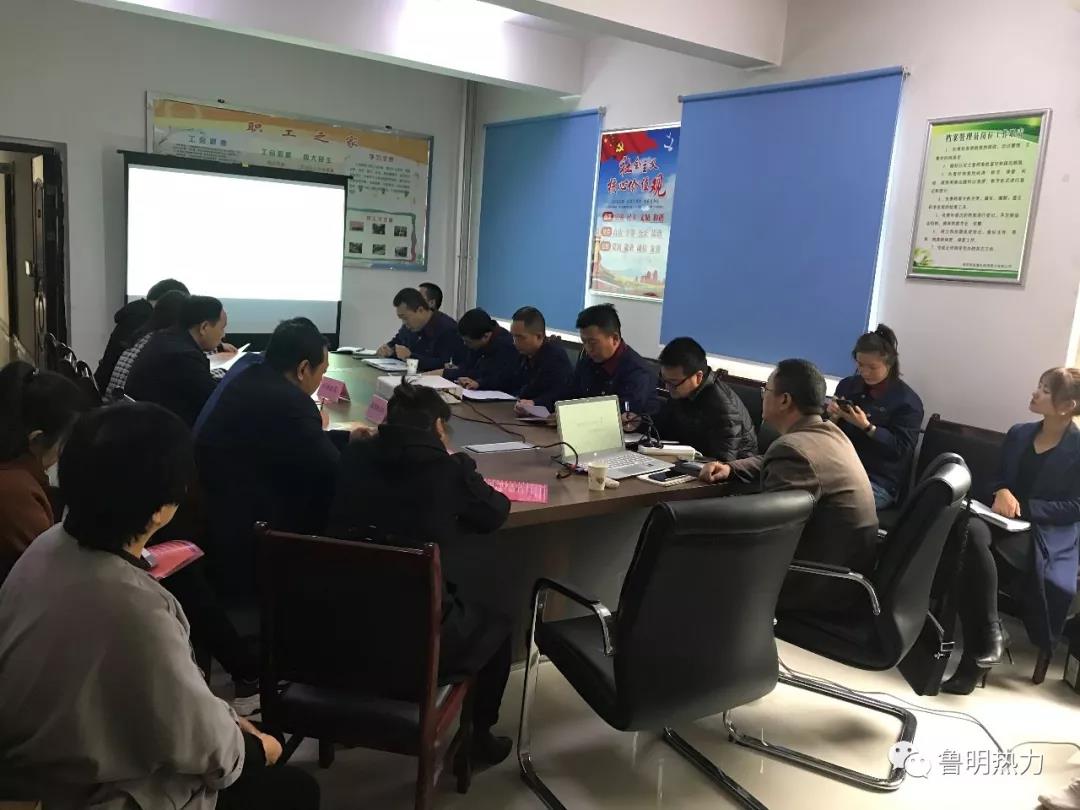 陜西魯明熱力設(shè)備工程有限公司誠(chéng)受西安市臨潼區(qū)綠源熱力有限公司邀約進(jìn)行換熱站技術(shù)培訓(xùn)講解(圖3) 陜西魯明熱力設(shè)備工程有限公司誠(chéng)受西安市臨潼區(qū)綠源熱力有限公司邀約進(jìn)行換熱站技術(shù)培訓(xùn)講解(圖3)